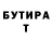 БУТИРАТ BDO 33% Shady McCain