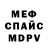 Амфетамин VHQ GloriAna Space
