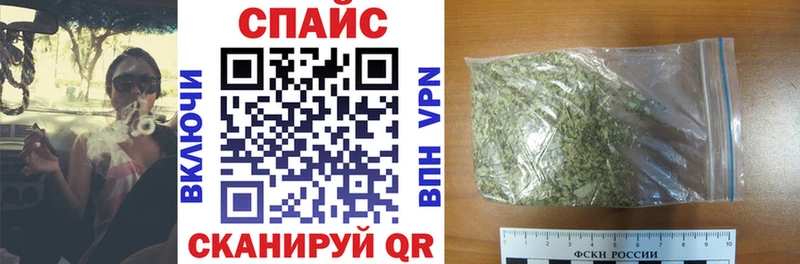 блэк спрут   Нижний Новгород  Бутират GHB 