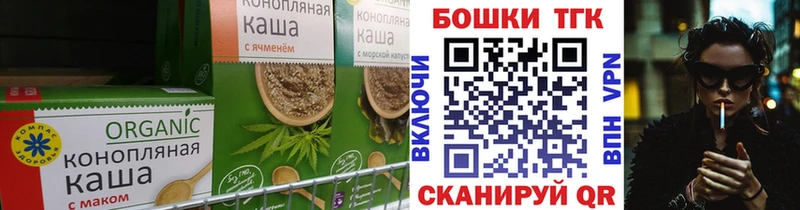 MEGA онион  Нижний Новгород  Печенье с ТГК конопля  наркотики 
