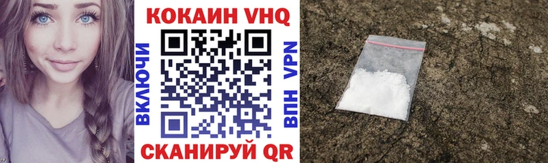COCAIN Эквадор  mega сайт  Нижний Новгород 