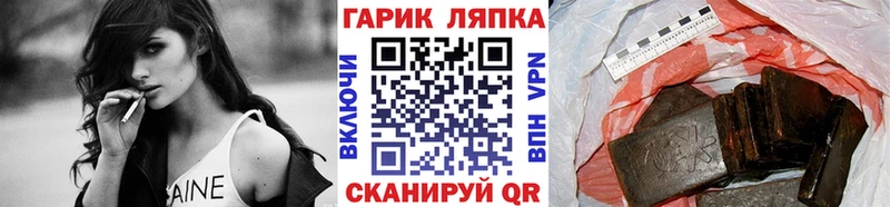 KRAKEN как войти  Нижний Новгород  Гашиш ice o lator 