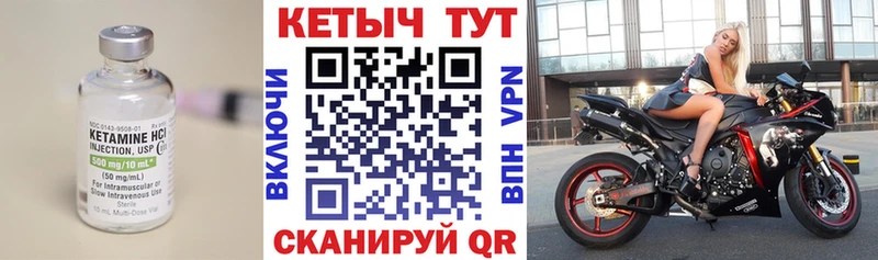 ОМГ ОМГ ONION  Нижний Новгород  Кетамин VHQ  где найти  