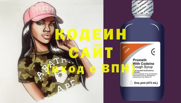 mix Абаза