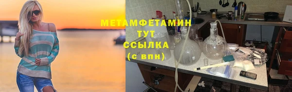 мяу мяу мука Абдулино