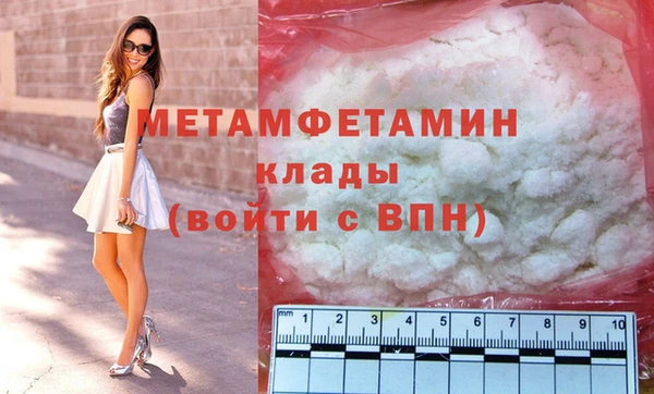 мяу мяу мука Абдулино