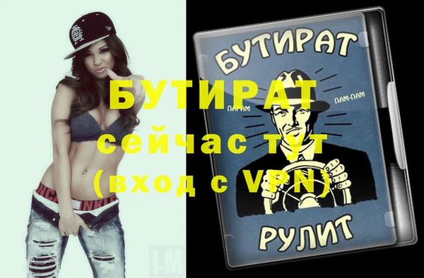 мяу мяу мука Мегион