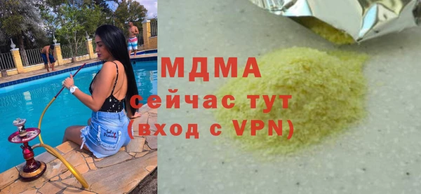 мяу мяу мука Абдулино