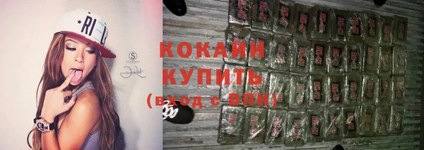 кокаин колумбия Медногорск