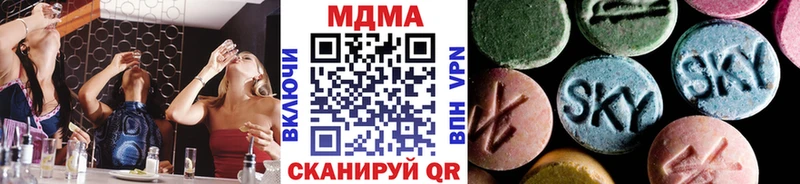 купить наркотики цена  mega онион  MDMA crystal  Нижний Новгород 