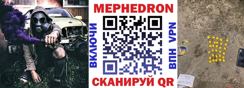 Меф 4 MMC  наркота  Нижний Новгород 