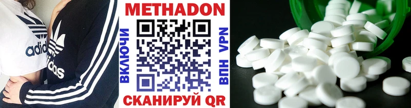 МЕТАДОН methadone  кракен маркетплейс  Нижний Новгород 