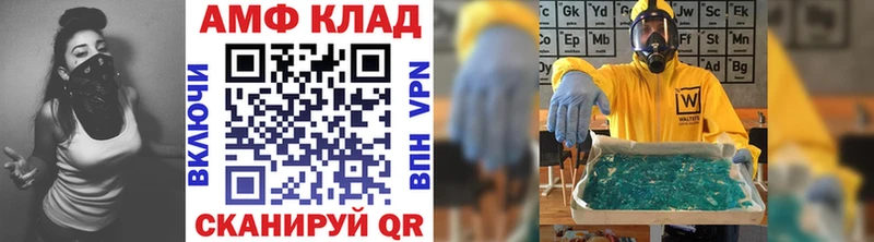 Первитин витя  Нижний Новгород 