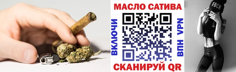 ТГК концентрат  блэк спрут как зайти  Нижний Новгород 