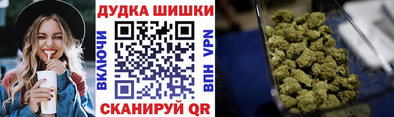 Бошки марихуана семена  кракен рабочий сайт  Нижний Новгород 